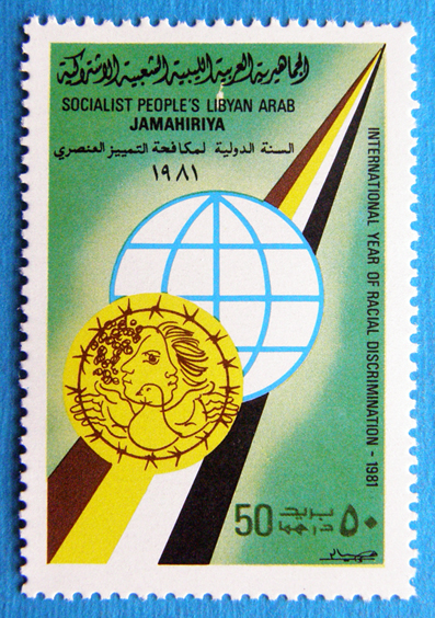 Hans Erni Libya 1981 Abart